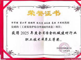 ˮ呉F(tun)(hu)һɹs@ʡұC(j)е(hu)g(sh)ɹȪ(jing)