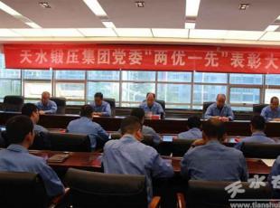 ˮ呉F(tun)hί_(ki)Ƀ(yu)һȡô(hu)