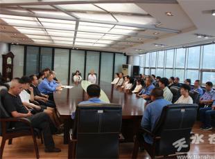 ��ˮ呉����F(tu��n)�_չ2025�ꡰ�������W(xu��)�����(d��ng)