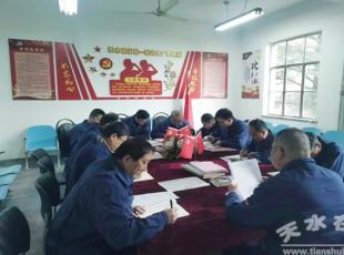 ��ˮ呉����F(tu��n)��һ(li��n)�Ϸ֏S����W(xu��)��(x��)؞���h�Ķ�ʮ������ȫ��(hu��)���񹥈�(ji��n)�o(j��)��(sh��)